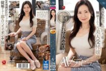 [ENGLISH-SUBTITLE] ROE-188 Miyabi Motomiya, 48 years old, is a former beautiful receptionist who was fired from a certain famous company after having an affair within the company.She made her AV debut because she couldn't forget the stimulation of he