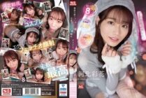 [ENGLISH-SUBTITLE] SSIS-984 Massive blowjob and facial cumshot to cosplay Ayaka in the best subjectivity Ayaka Kawakita