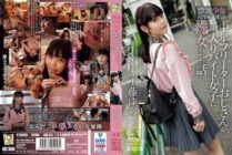 [ENGLISH-SUBTITLE] ADN-513 A story about a middle-aged part-time uncle who was treated as a slut by a new female part-time worker. Drifting Girl EPISODE:02 Yura Kudo