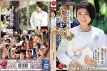 [ENGLISH-SUBTITLE] JUQ-512 After the graduation ceremony…a gift from your mother-in-law to you now that you're an adult. Miki Akai
