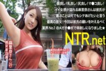 [ENGLISH-SUBTITLE] NTR-010 A good woman with big tits and peach butt who wants to do her best! !! I want my boyfriend to be happy and appear in AV → Industry's No. 1 Megachi ● I was skewered with a po and my reason collapsed, I shook my hips from mys