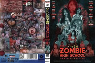 FTHTD-113 ZOMBIE HIGH SCHOOL COMPLETE EDITION