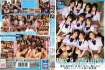 [ENGLISH-SUBTITLE] MIRD-200 Her Uniform Is Soaking Wet, So She Had To Get Out Of The Rain My Big Stepsister And Her 10 Friends Were Soaking Wet And I Could See Through Their Clothes, And They Attacked Me And Creampie Fucked Me One Rainy Afternoon After Sc