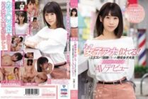 [ENGLISH-SUBTITLE] CAWD-051 She Looks Just Like That Famous Female Anchor! A Real Life College Girl Who Caused A Big Buzz At The Beauty Pageant Iori Kato Her Adult Video Debut