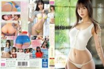[ENGLISH-SUBTITLE] MIDV-651 Let me introduce you to a cute girl. Honami Takahashi Newcomer exclusive AV DEBUT Only the breasts are erotic! Eight heads with a naughty body line
