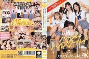 [ENGLISH-SUBTITLE] FSDSS-799 FALENOstar 5th anniversary! Suddenly Harem High School! Four star actresses lick and fuck at school in a special orgy! Angel Moe Nene Yoshitaka Chiharu Mitsuha Mami Mashiro 8,635 64