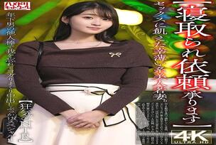 HMDNV-811 [Cuckold requests accepted] A beautiful young wife who is starved for sex. She loses herself in a younger man's cock and moans in pleasure in this creampie bukkake special! [Crazy NTR]