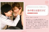 SILKS-125 It's the opposite of back then.