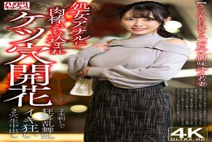 HMDNV-810 [Awakening to the ass] A young wife curious about the ass gets a meat stick thrust into her virgin anal hole, and her ass hole opens up → She goes wild with pleasure as she is penetrated by two cocks and cums in both holes