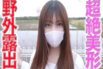 FC2-PPV-4674470 Super hot girl!! Super hot hairdresser shows her face completely, completely first time filming!! 21 year old super hot hairdresser has sex completely naked in outdoor exposure with pedestrians 1m away, 487th person filmed