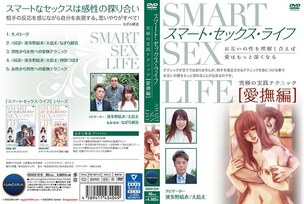 GNAX-019 Smart Sex Life Caress Edition Yui Hatano