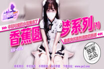 XJX0308 Young cute little devil comes to the rich woman's pleasure device to stimulate her clitoris