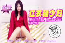 JDSY209 Forget the holiday and get a cold eye, cure all diseases and cum inside her