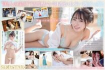 START-323 The hottest and cutest girl in Fukuoka right now is 100% fresh and shipped directly from the source! The next generation star born in Itoshima, full of love for her hometown! Tenjin Hagoromo AV DEBUT