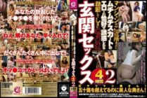 MMMB-142 I seduced my neighbor in an apartment building with a sexy skirt and he got an erection and we had sex in the hallway 4 hours 2