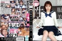 QBD-101 Sex with a beautiful girl in uniform Azu Amatsuki