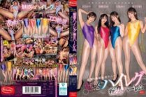 CJOD-459 A harem of beautiful, long-legged ladies in alluring high-cut sluts. They show off their lewd, digging-in tightness, pinch me with their smooth, beautiful legs, lock me in a crab-legged M-shape, and cum inside me. Luna Tsukino, Erika Ozaki, Yui T