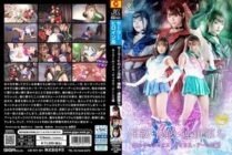 SPSD-011 Sailor Heroine Insult Mark, Invasion, Chain Fall Sailor Roomes, Deus, Ares Edition