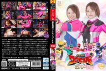 SPSD-010 Rescue Squadron Wakusaver Special Part 1