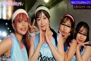 [UNCENSORED-LEAK] STCV-557 [Leaked video] Four girls from a university basketball club have a huge orgy with the guys they met at a "basketball matchmaking event" [Yumi, Karen, Hina, Natsuki] ~Yumi & Karen edition~