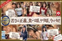 HOIZ-154 Hoihoi Cute #12 Amateur Hoihoi Z, personal photography, one night stand, matching app, love hotel, amateur, beautiful girl, Gonzo, big breasts, beautiful breasts, facial, waist, black hair, neat, squirting, electric massager, shy, indoor, cheatin