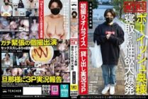 TCHR-032 Boyish wife's sexual desire explodes – Tamasaki's wife