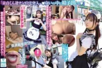 YMDS-204 Amateur Observation Monitoring The Best Mini Body! I tried to force her to have sex with me by picking her up! I attacked the virgin at home Yui Tenma