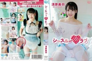 MBRAA-310 See-Through Love/Kiyohara Miu with Polaroid