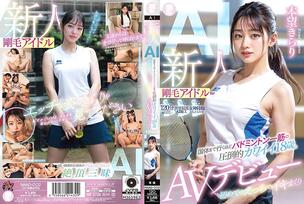 [UNCENSORED-LEAK] NAIAD-002 Newcomer Hairy Idol AI An overwhelmingly cute 18-year-old who is so dedicated to badminton that she even made it to the National Athletic Meet. Her first time having sex and cumming like crazy makes her AV debut.