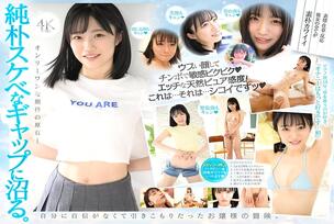 [UNCENSORED-LEAK] MIDV-936 Newcomer Exclusive Kira Kira The only diamond in the galaxy, swamped by the gap between innocence and lewdness