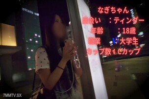 FC2-PPV-4775956 All 5Notifications' leader is the one person chosen unexpectedly! University exit route, 180 degree turn! An innocent 18-year-old university student roars out! | FC2 electronic market