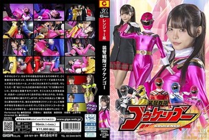 SPSD-092 Soudou Sentai Gokengo