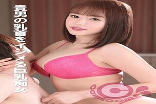 FCR-010 Big breasted slut teases your nipples