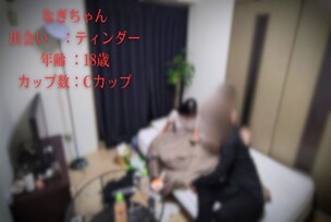 FC2-PPV-4785923 A serious girl with an IQ of 66 awakens to sex and loses control. Complete with a sex tape that shocks the school principal!