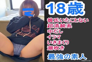 FC2-PPV-4797098 So cute! The strongest spirit! A small 18 year old! Take it down, 2 pieces of oil! Special Edition | FC2 Electronic Market