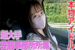 FC2-PPV-4554769 Real idol, 19 years old, shows up completely!! The location of the super major entertainment busines