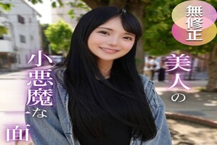 FC2-PPV-4750702 3 days! Half price! [Half inside, half outside] The pinnacle of cuteness and sexiness. In the long-awaited sequel to the solo play, she gives a perverted older man a devilish sadistic performance and thanks him for making her feel so good,