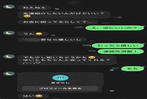 FC2-PPV-4747765 *Today only! [Innocent] A local college girl who resembles Kawashima Yuka and is personally one of my top 10 cutest girls of all time. She made a miraculous appearance after being introduced by a playhood friend. She's only had sex wi