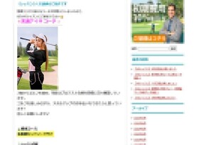 FC2-PPV-4730446 [Limited price until 8/1] A former professional golfer and half-Japanese beauty with foreign genetics* who is crazy about sex! She writhes and screams in ecstasy as she engages in a serious beast-like mating session! A genius of eroticism