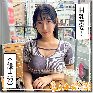 HOI-361 Big beauty and big breasts @Sayuka