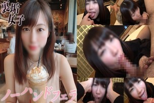 FC2-PPV-4731305 [Reposted at a limited price] Individual shooting) A close-up blowjob with a lot of saliva. A college student's oral play that stimulates the sense of euphoria to the maximum, surrounded by saliva and sighs.