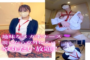 FC2-PPV-4718689 [Limited price for 10 items] Do whatever you want to this plain glasses-wearing nurse! When she takes off her white coat, she's surprisingly erotic!