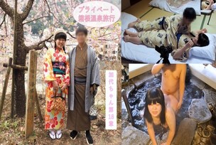 FC2-PPV-4708010 313_[Full of private feeling] A lovey-dovey trip to Hakone hot springs for two♪ After enjoying sightseeing and cooking on a sleepover date, the two have sex in the open-air bath and in yukata in a Japanese-style room♪ JD Kayo-chan Chapter