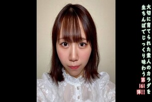 FC2-PPV-4706720 ★Bonus uncensored ♀161 A simple and cute girl from the countryside started her life in Tokyo with her fc2 AV debut. Half outside, half inside. Please support Chika's dream.