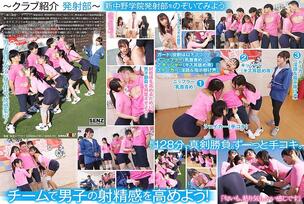 [UNCENSORED-LEAK] SDDE-751 Schoolgirls who offer their young sweat to handjobs. Private Shin-Nakano Academy "Launch Club"