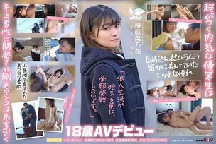 [UNCENSORED-LEAK] SDAB-334 This winter, this shy beautiful girl who became a ronin student has her fair-skinned A-cup body developed and feels so good that her untrimmed hairy pussy drips with juices. Nanaka Sakuraba, 18, from Matsumoto City, Nagano Prefe