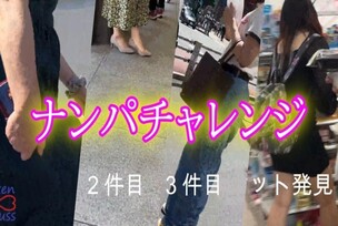 FC2-PPV-4687306 ★Uncensored★ Switch from a pick-up challenge to panty shots and follow her to the hotel! **The woman is too bold! She was quiet until the insertion, but she changed completely.◆High-quality version available for download by review