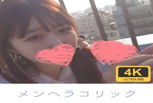 FC2-PPV-4692863 (No) [Individual shooting + Outdoor] Sports-minded Menhera ❤ School rooftop blowjob support 30,000 yen [4K quality] ❤