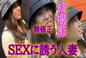 FC2-PPV-4671763 ★Uncensored★ A married woman who wanted to have sex so she acted and invited me to a hotel. It seems she really just wanted to have sex… Overflowing pussy◆Download available after review