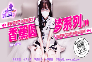 XJX0308 Young cute little devil comes to the rich woman's pleasure device to stimulate her clitoris